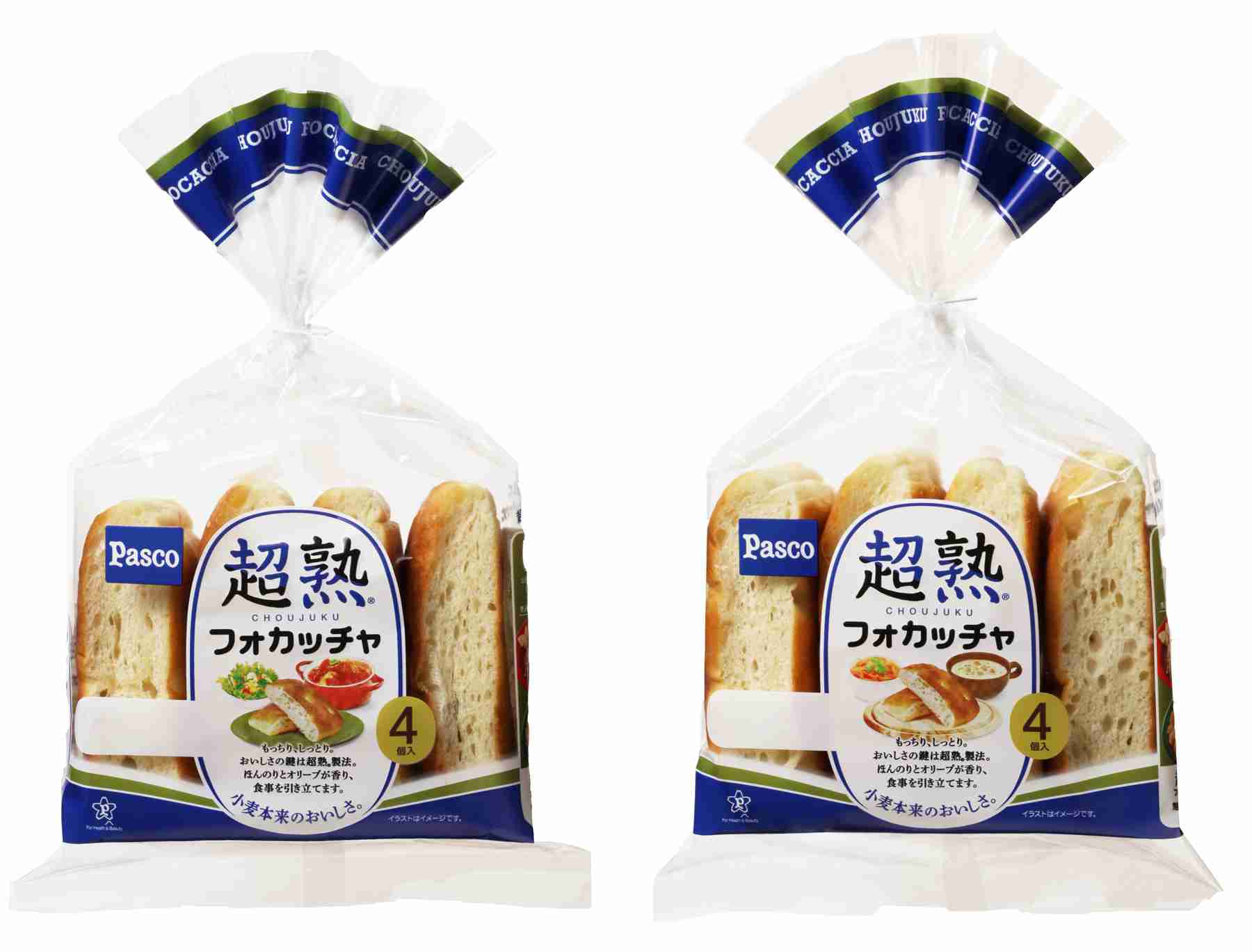 スーパーでのおすすめ品