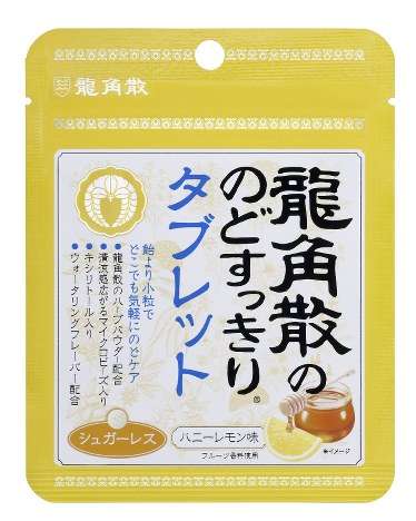 龍角散がツイッターで“攻める”投稿「退席せずにのどすっきり」「舐めてても喋れる!」熊本市議の退席騒動受け