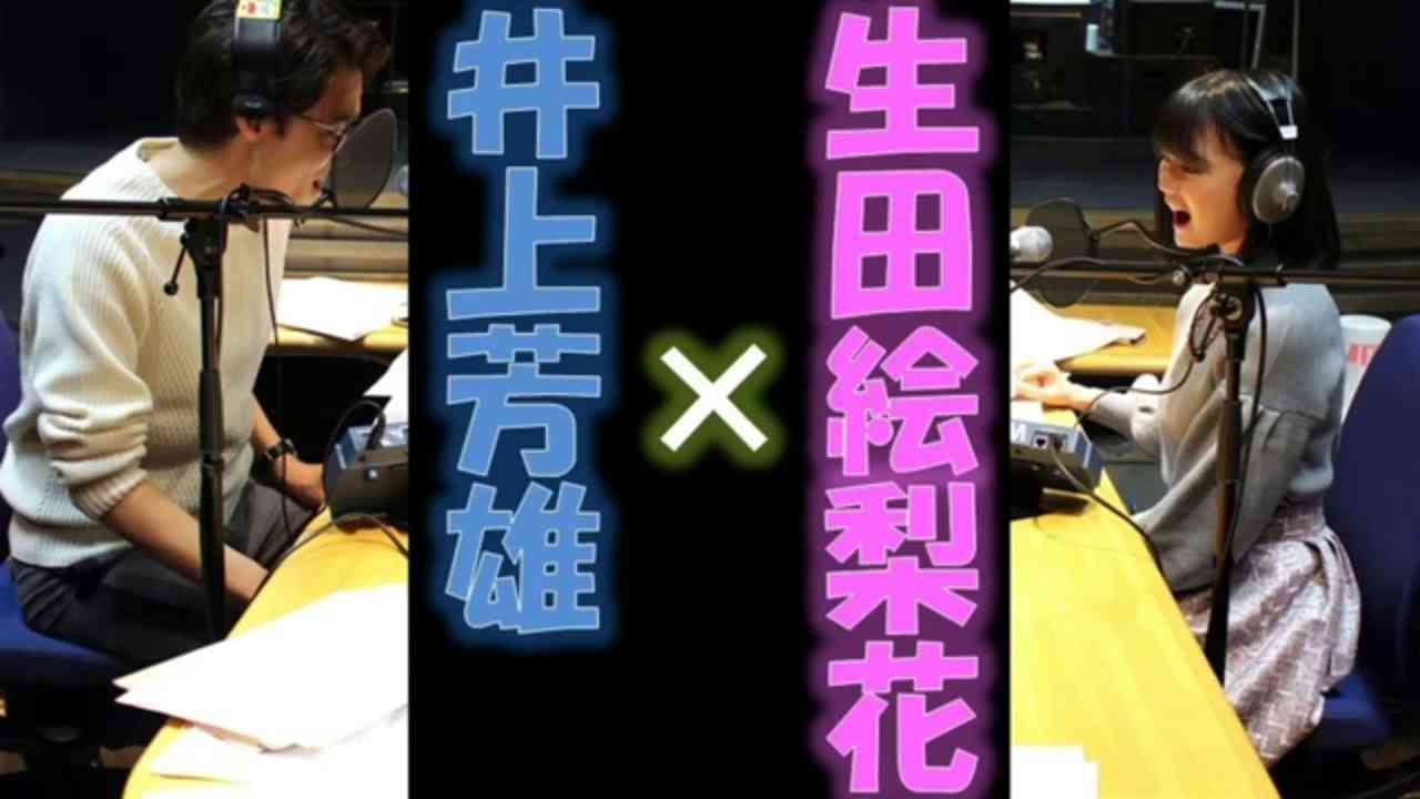 プリュメ街〜心は愛に溢れて  井上芳雄 生田絵梨花 - YouTube