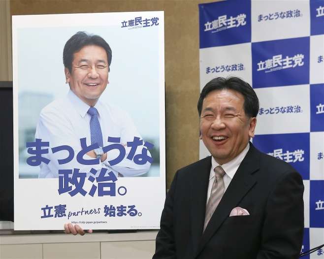 【言論弾圧速報】"恥ずかしい写真"拡散された立憲民主党の某衆院議員さん、文科省汚職疑惑について『虚偽で名誉棄損！』とし告発者を刑事告訴へ。なお自身の疑惑への釈明はなし・・ | 時事ニュース報道局