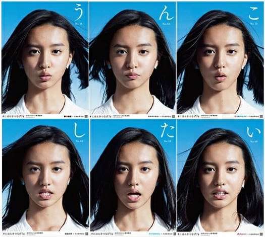 木村拓哉の次女・Koki,（コウキ）、圧巻のオーラで香港上陸 大勢の報道陣で溢れる