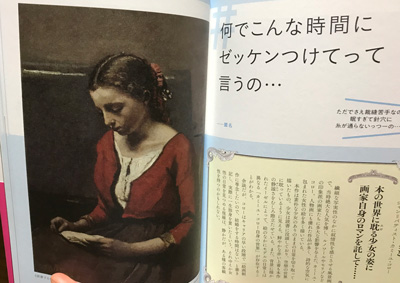 【ネタ】名画で大喜利【ボケ】