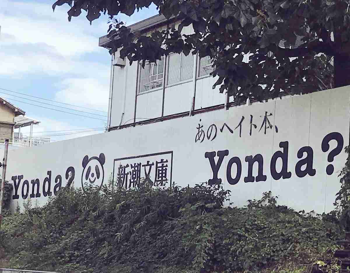 ヤバい辞書『現代新国語辞典』「恋」の定義は？「沼」「草」も仲間入り