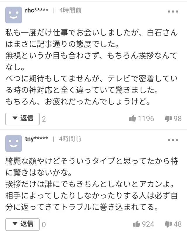 ミュージカル俳優・井上芳雄が乃木坂46・生田絵梨花を絶賛「あれが本物のアイドル」