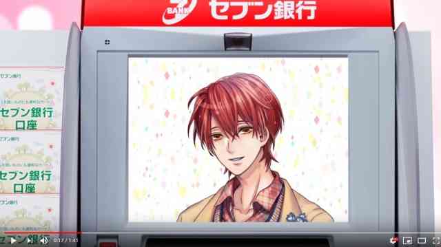 セブン銀行の「イケメンATM」開発したオタク社員のこだわり - ライブドアニュース