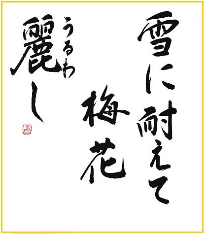 人生辛いけど、頑張りたい・頑張ってるひと