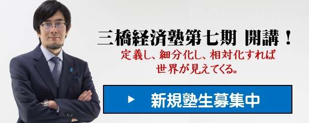 安倍政権が「移民受入政権」であるという現実 | 三橋貴明オフィシャルブログ「新世紀のビッグブラザーへ　blog」Powered by Ameba