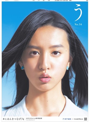 木村拓哉の次女・Koki,(コウキ)、圧巻のオーラで香港上陸 大勢の報道陣で溢れる