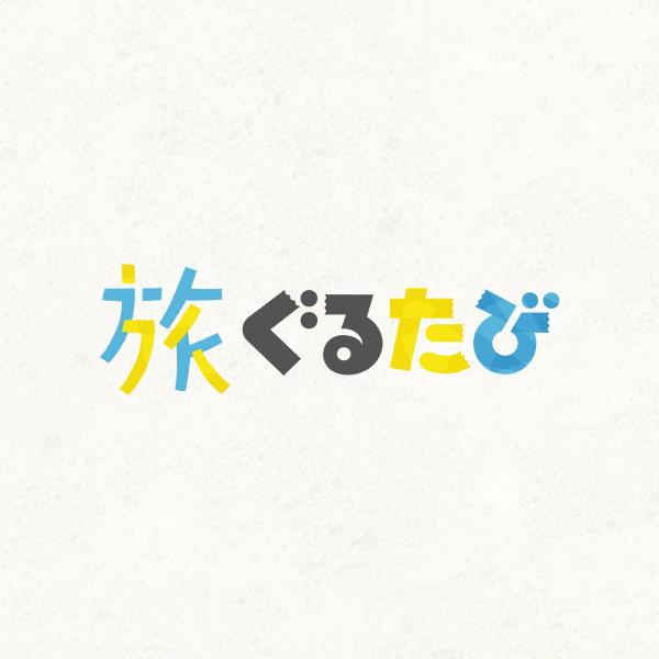 2018年 岐阜県で絶対外せない！おすすめ観光スポット＆ランキング│観光・旅行ガイド - ぐるたび