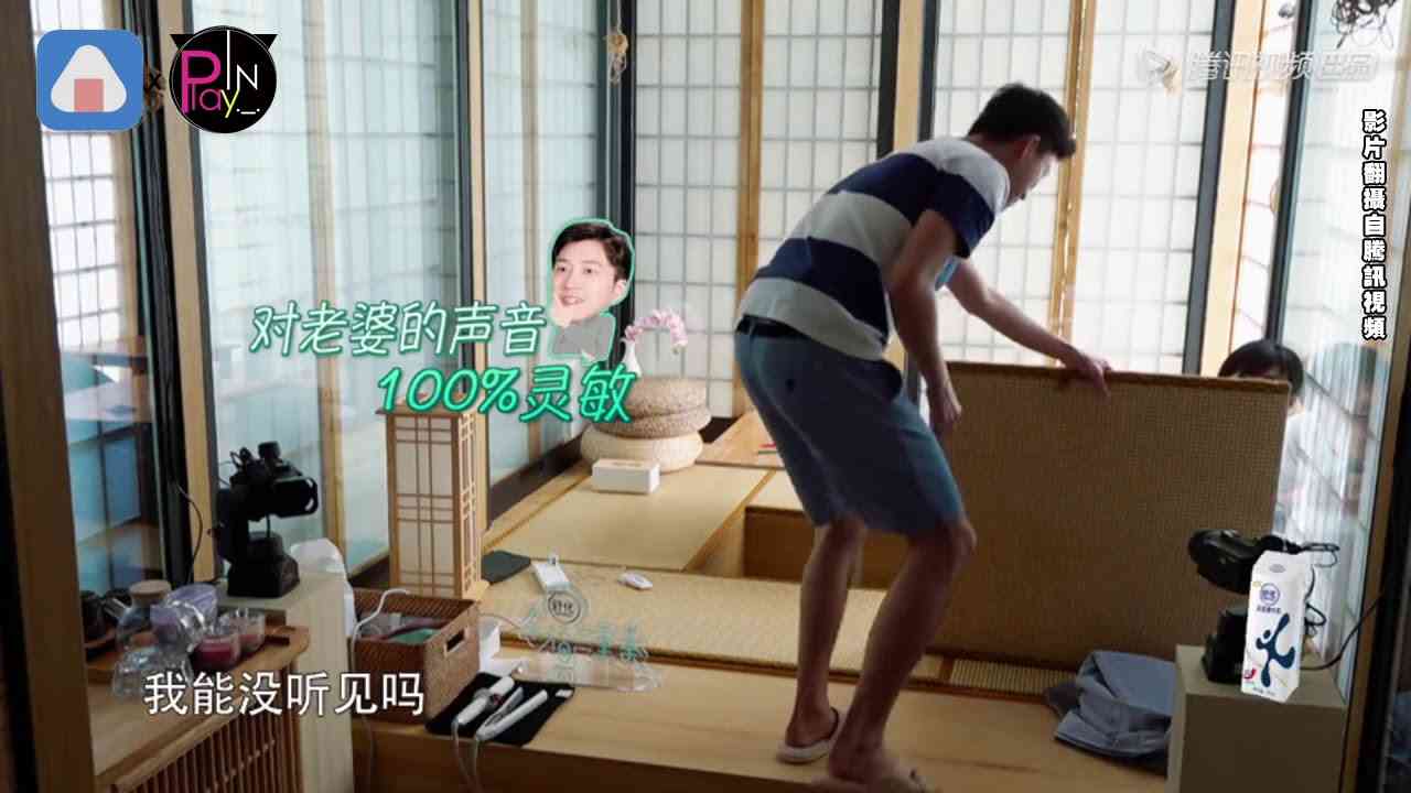 【幸福三重奏】最甜日常! 福原愛江宏傑最愛躲貓貓唱兒歌 - YouTube