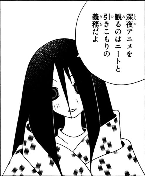 【雑談】ニート・引きこもりpart4