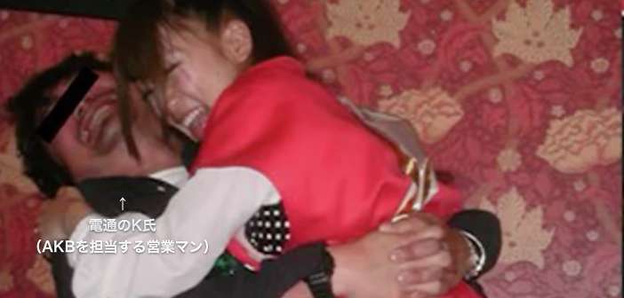 アイドルの闇を感じる画像