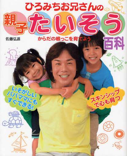 カズレーザーがすき！！(*´艸｀*)