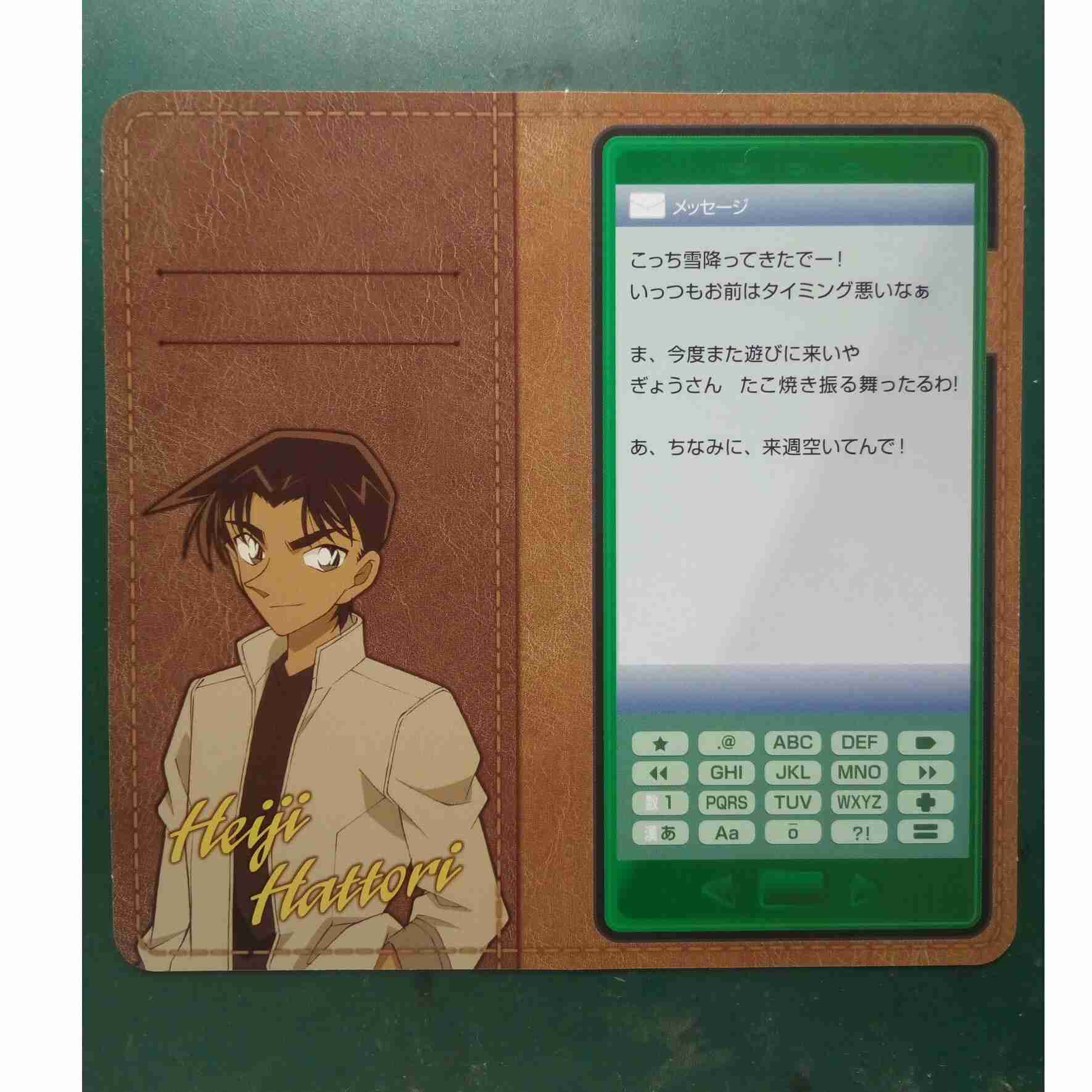 【もろたで】せやかて工藤になって小さい秋見つけよう 【Part.6】