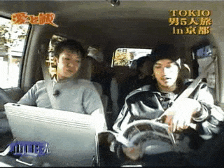 TOKIOを語ろう