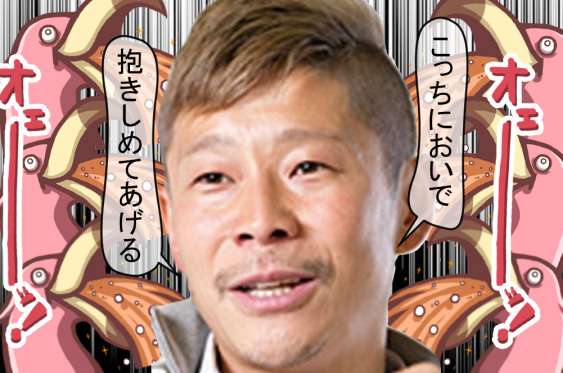 剛力彩芽、前澤友作社長と銀座の超高級寿司店でデート　笑顔でインスタに登場