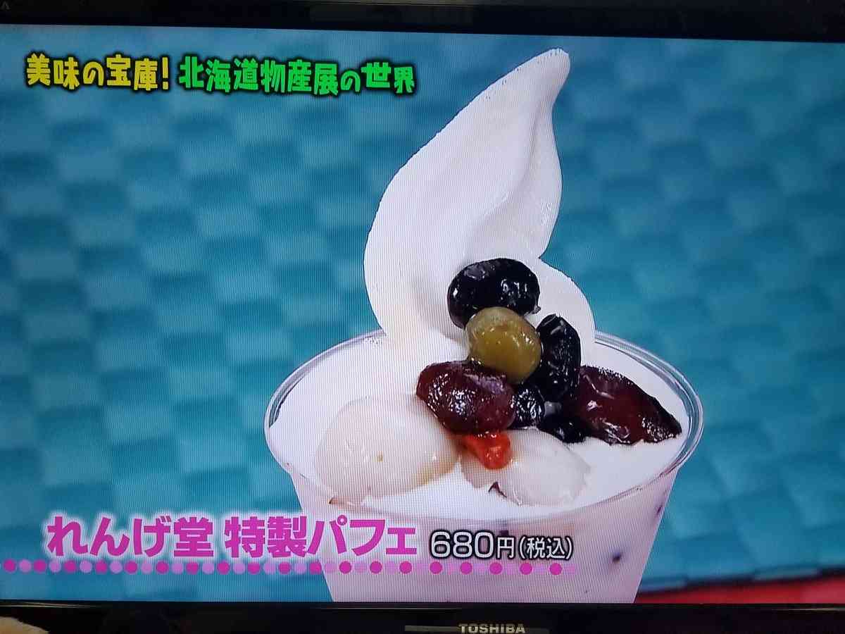 「マツコの知らない世界」北海道物産展SP　地元で大反響　瞬間最高23.0％