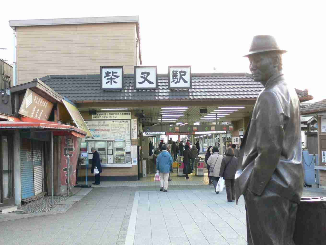 東京都内の地味な駅を挙げるトピ