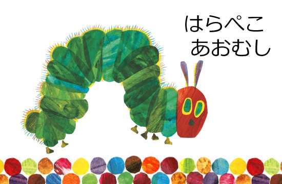 食い尽くし系の人、周りにいますか？