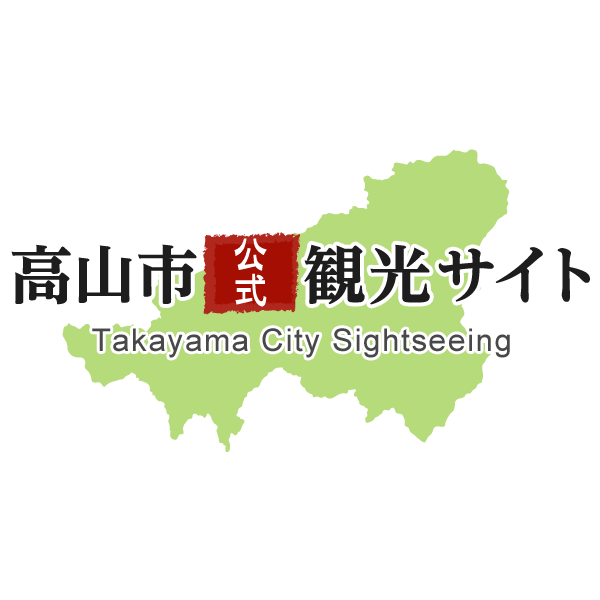 飛騨高山ゆかりの人物「山岡　鉄舟」の足跡を辿る｜高山市観光情報　スマートフォン版