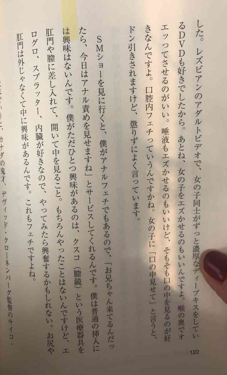 高嶋政宏　変態宣言で大ウケ！53歳カミングアウトで新境地開拓