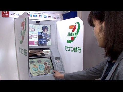 イケメンが案内、セブン銀ＡＴＭ - YouTube