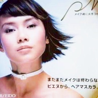 色々な化粧品ポスターが見たい！