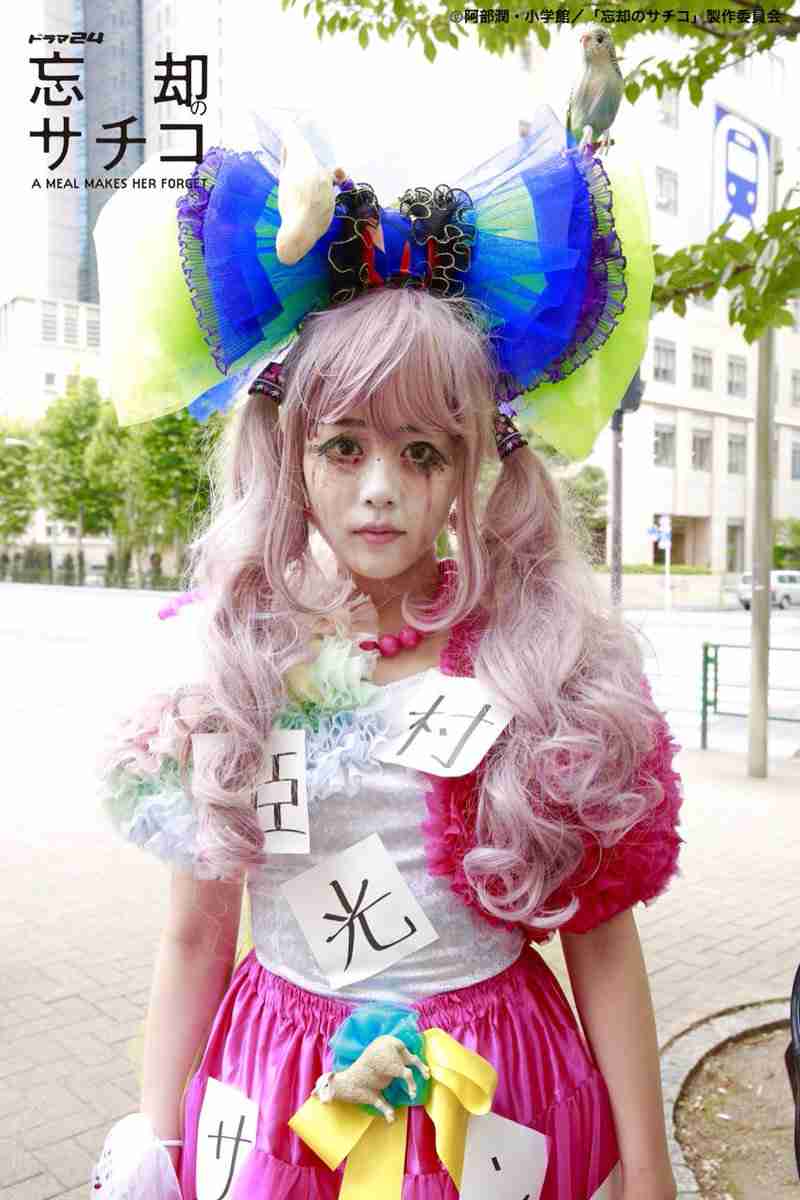 ファン悲鳴『孤独のグルメ』高畑充希を“後継者”にするのはやめて！