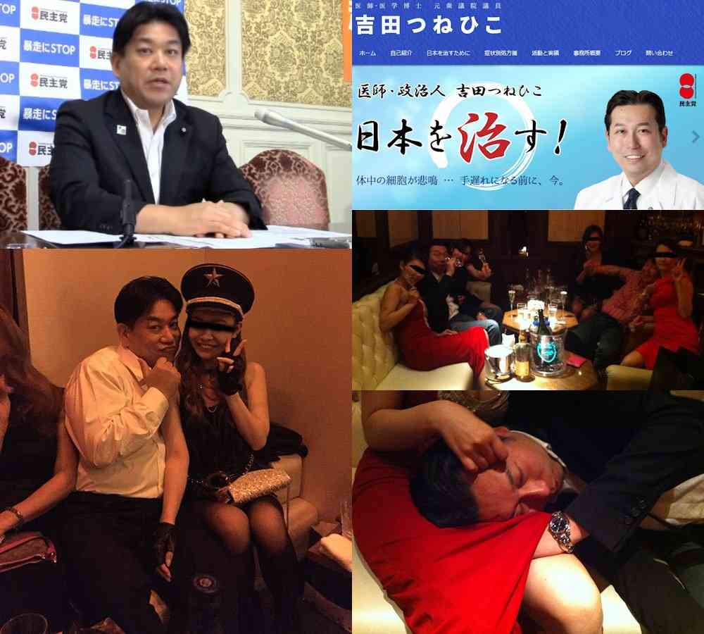 〈キスしたい〉自民党「魔の3回生」国場幸之助議員が人妻へ“不倫LINE”