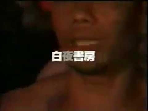 白夜書房 CM - YouTube