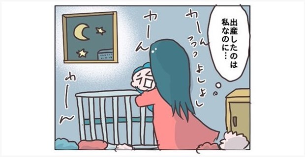 『出産したのは私なのに』 とある女性の「イライラする話」を描いた漫画に、共感の嵐 | BUZZmag