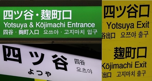 「外国人が怖くて…」　2500万円分の入園券をタダで渡していた新宿御苑の管理体制に批判殺到