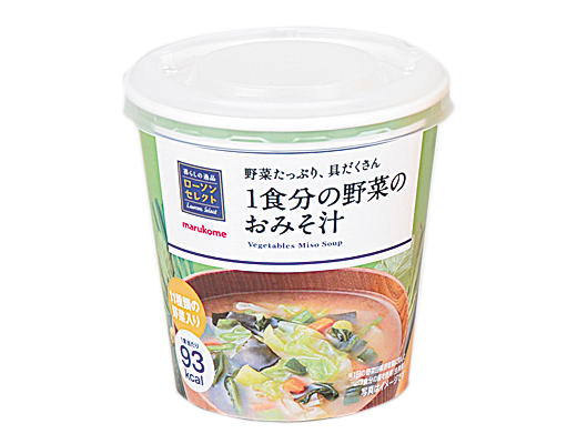 1食分の野菜が摂れるおみそ汁｜ローソン