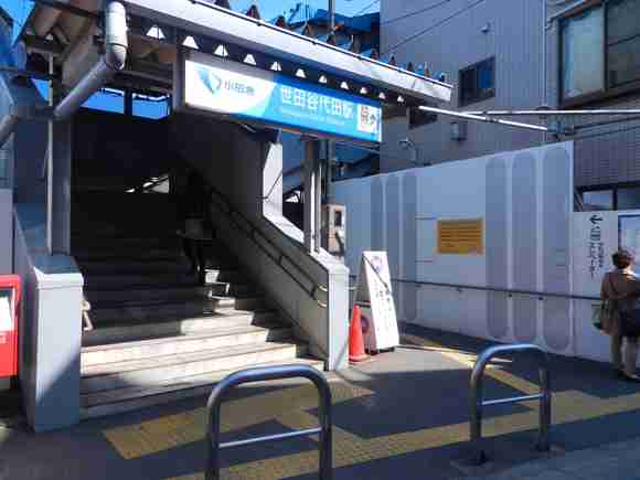 東京都内の地味な駅を挙げるトピ