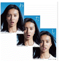 木村拓哉の次女・Koki,（コウキ）、圧巻のオーラで香港上陸 大勢の報道陣で溢れる