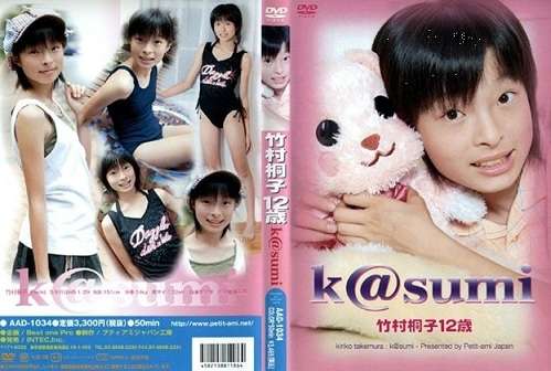 アイドルの闇を感じる画像