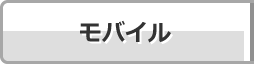 失敗しない心療内科の選び方｜うつ予防ナビ｜日本メンタルヘルス研究センター