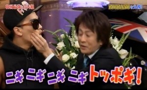 堀内健、田中みな実への「暴力」に非難殺到 「頭おかしい」「心底怖い」と悲鳴
