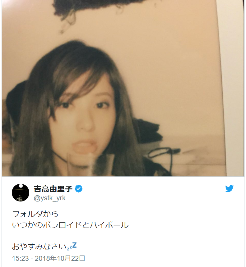 吉高由里子、過去の「飲酒ポラロイド」を公開し騒然　「えっ？」「大丈夫？」