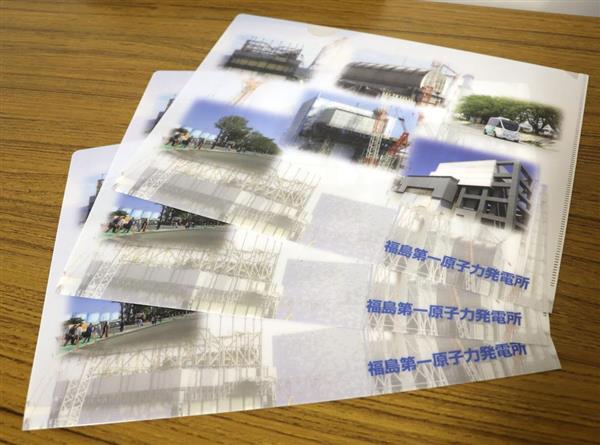 東京電力ツイッター、福島原発事故の建屋を「工場萌え」→削除、お詫び掲載