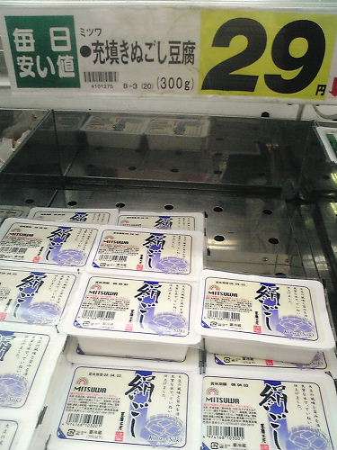 自分的コスパ最強食材を発表するトピ