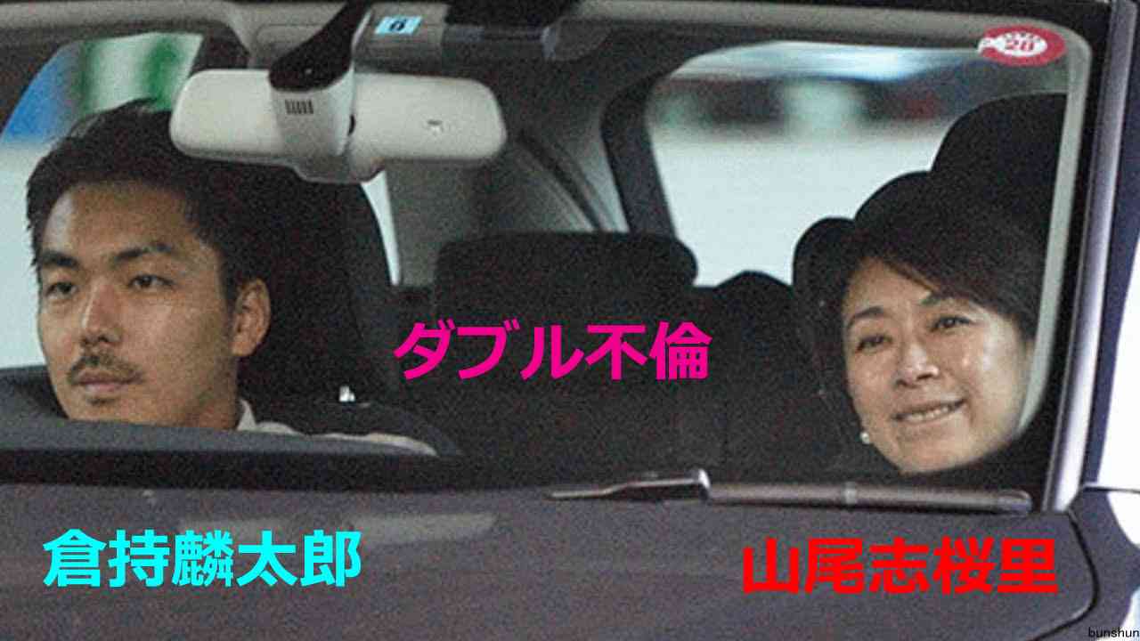 〈キスしたい〉自民党「魔の3回生」国場幸之助議員が人妻へ“不倫LINE”