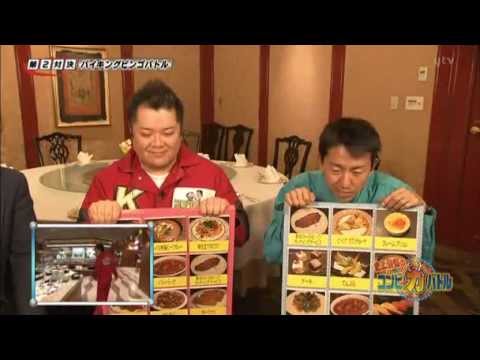 combi120325 - YouTube