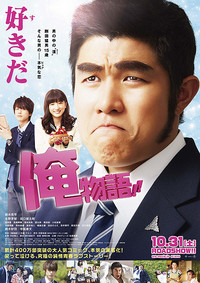 スイーツ映画を語りたい