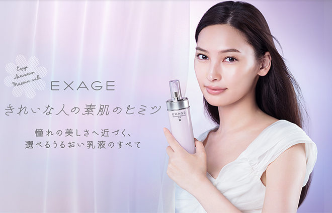 色々な化粧品ポスターが見たい！