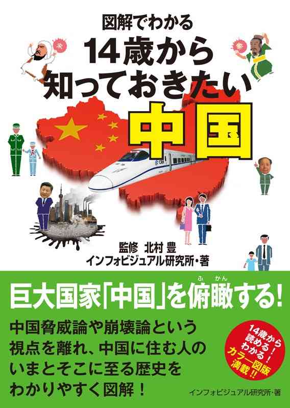 AIの最先端を走る中国　便利と監視はトレードオフの関係？│NEWSポストセブン