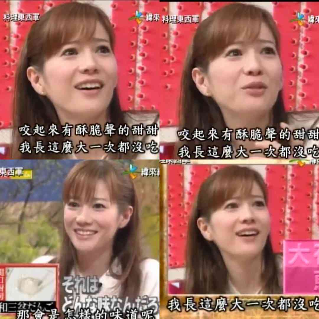 芸能人の噂を言うトピ 【本気にするな】