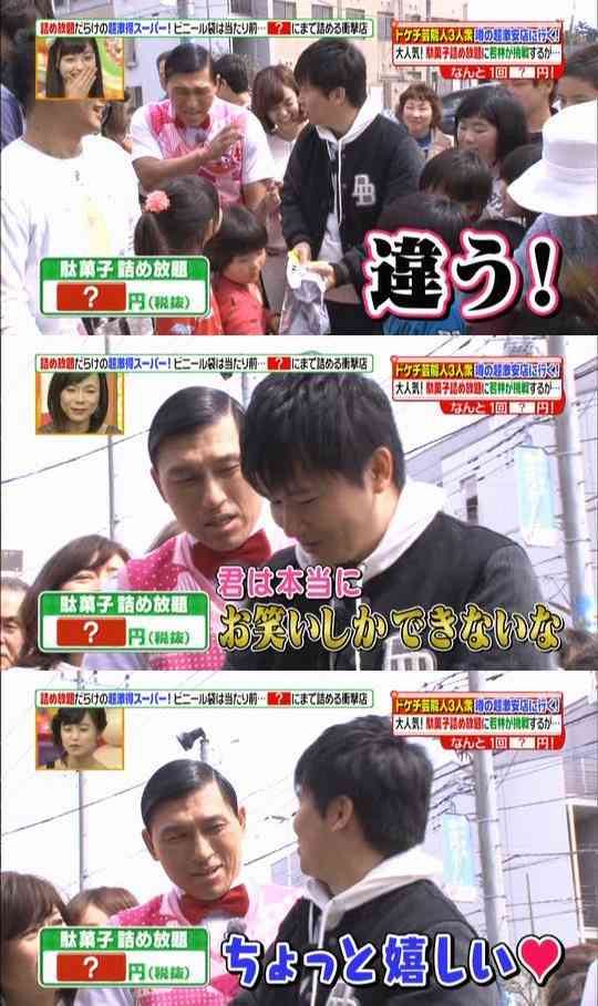 ヒルナンデスを語ろう!