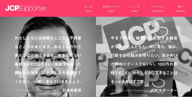 〈キスしたい〉自民党「魔の3回生」国場幸之助議員が人妻へ“不倫LINE”