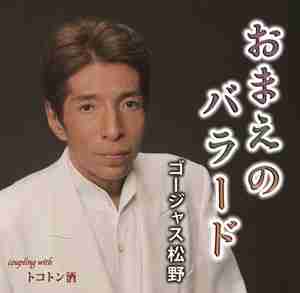 夢は「一生モテたい」…暴行容疑で起訴された元ミスター東大候補の人物像とは?